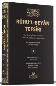 Ruhu'l-Beyan Tefsiri 4 . Cilt - Siyah (Ciltli)