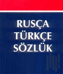 Rusça - Türkçe Sözlük (Ciltli)