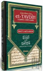 Sahihi Buhari Şerhi - et-Tavdih Li Şerhil Camii's Sahih - 1. Cilt (Ciltli)