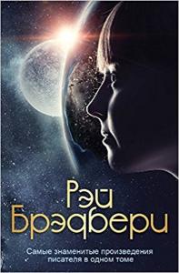 Samye znamenitye proizvedeniya pisa