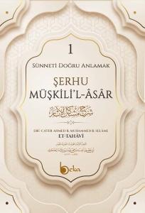 Şerhu Müşkilil Asar - 1 (Ciltli)