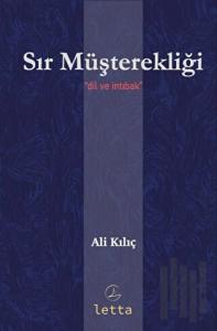 Sır Müşterekliği