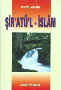 Şiratül - İslam (Fıkıh-001)