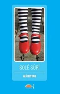 Sole Suri