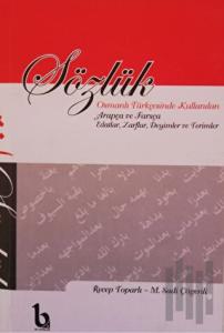 Sözlük - Osmanlı Türkçesinde Kullanılan Arapça ve Farsça Edatlar, Zarflar, Deyimler ve Terimler