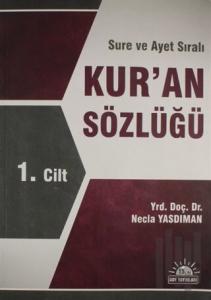 Sure ve Ayet Sıralı Kur'an Sözlüğü 1. Cilt