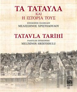 Tatavla Tarihi: Ta Tatavla Ke i İstoria Tus