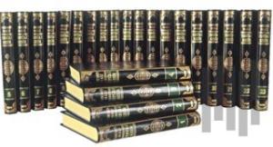 Tefsir-i Kebir (23 Cilt Takım - 2. Hamur) (Ciltli)