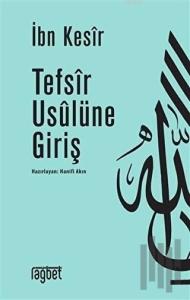 Tefsir Usulüne Giriş