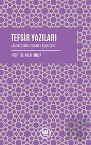 Tefsir Yazıları
