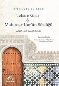 Tefsire Giriş ve Muhtasar Kur’an Sözlüğü