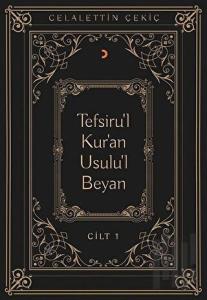Tefsiru'l Kur'an Usulu'l Beyan Cilt 1