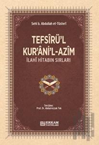 Tefsirü'l-Kur'ani'l-Azim