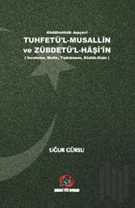 Tuhfetü'l-Musallin ve Zübdetü'l-Haş'in