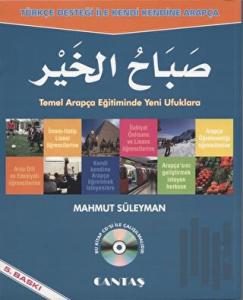 Türkçe Desteği ile Kendi Kendine Arapça Sabahul Hayr
