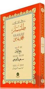 Yazı Boy Tılsımlar Mecmuası