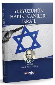 Yeryüzünün Hakiki Canileri: İsrail