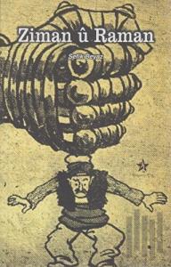 Ziman ü Raman