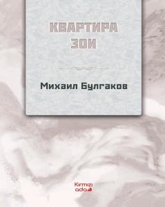 Zoya'nın Dairesi - Rusça