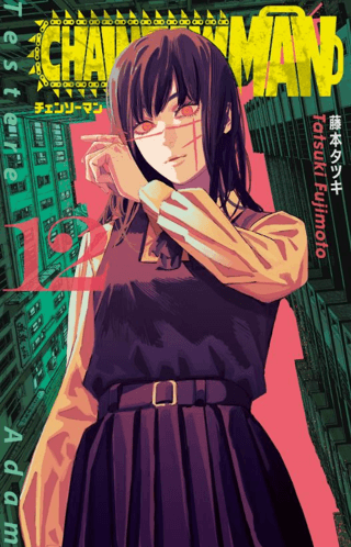Chainsaw Man 12. Cilt | Kitap Ambarı