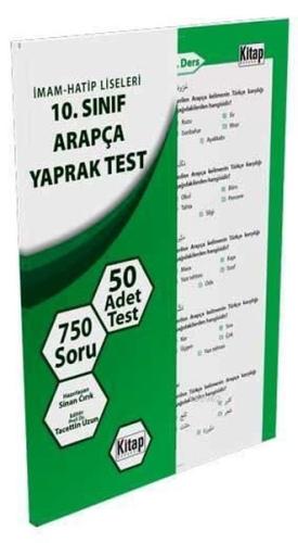 10.Sınıf Arapça Yaprak Test