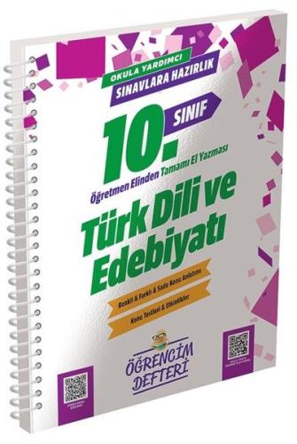 10. Sınıf Türk Dili Edebiyatı Öğrencim Defteri | Kitap Ambarı