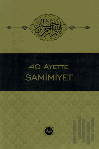 40 Ayette Samimiyet