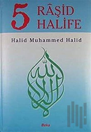 5 Raşid Halife (2. Hamur)