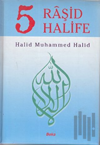 5 Raşid Halife (Şamua)