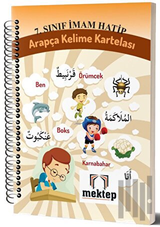7. Sınıf İmam Hatip Arapça Kelime Kartelası