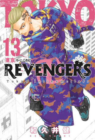 Tokyo Revengers 13. Cilt | Kitap Ambarı