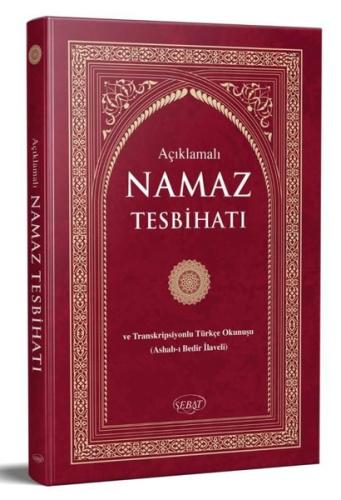 Açıklamalı Namaz Tesbihatı ve Transkripsiyonlu Türkçe Okunuş (Çanta Boy K-2008) (Ciltli)