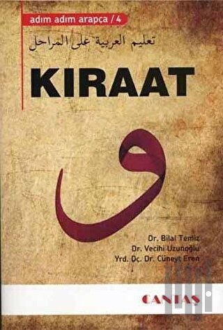 Adım Adım Arapça 4 - Kıraat (Ciltli)