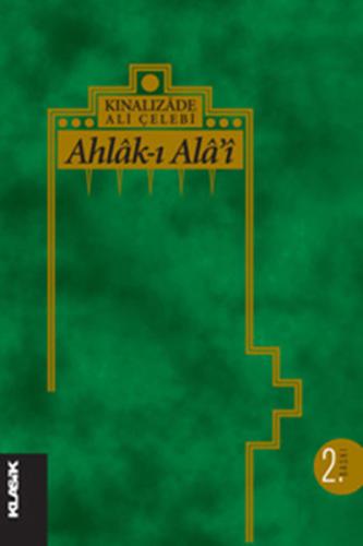 Ahlak-ı Ala'i