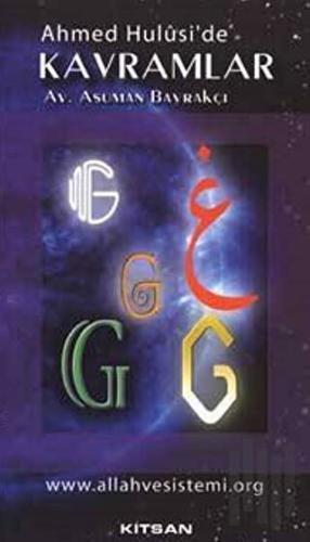 Ahmed Hulusi’de Kavramlar G