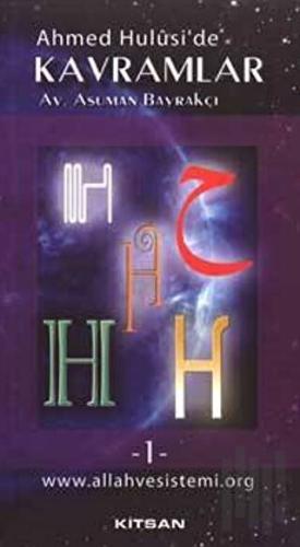 Ahmed Hulusi’de Kavramlar H-1