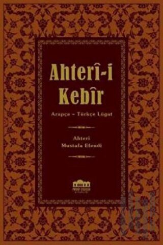 Ahter-i Kebir (Küçük Boy Şamua) (Ciltli)
