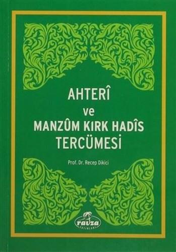 Ahteri ve Manzum Kırk Hadis Tercümesi | Kitap Ambarı