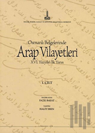 Al-Bilad al-Arabiyya fi al-wathaiq al-Uthmaniyya - Osmanlı Belgelerinde Arap Vilayetleri (Cilt 1)
