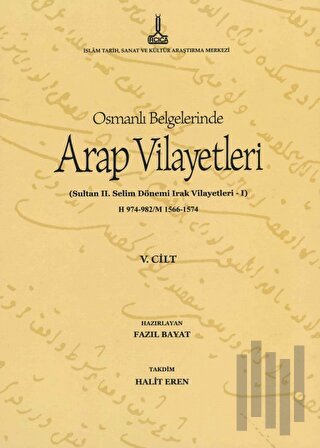 Al-Bilad al-Arabiyya fi al-wathaiq al-Uthmaniyya - Osmanlı Belgelerinde Arap Vilayetleri (Cilt 5)
