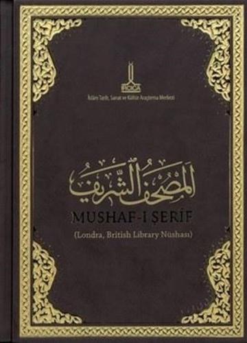Al - Mushaf Al - Sharif British Library London (Ciltli)