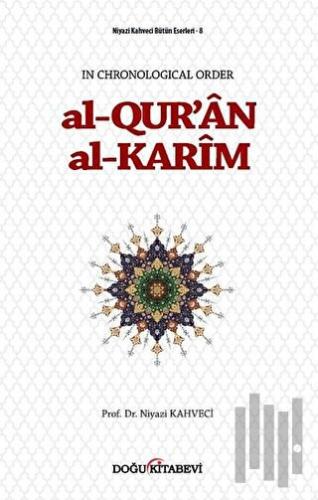 Al-Qur'an Al-Karim
