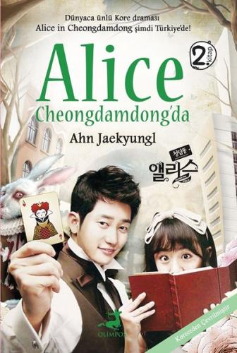 Alice Cheongdamdongda 2 (Ciltli)