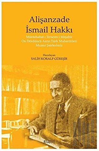 Alişanzade İsmail Hakkı