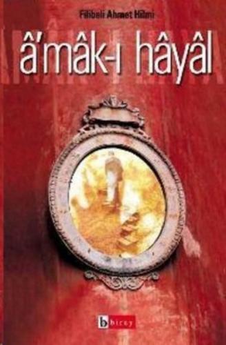 Amak-ı Hayal