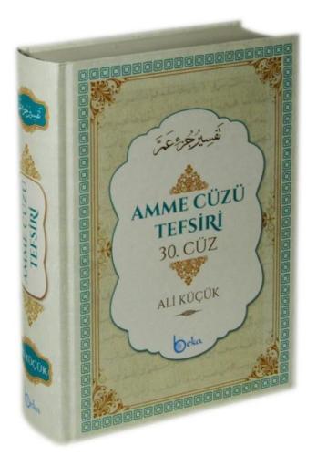 Amme Cüzü Tefsiri 30. Cüz (Ciltli Sıvama) | Kitap Ambarı
