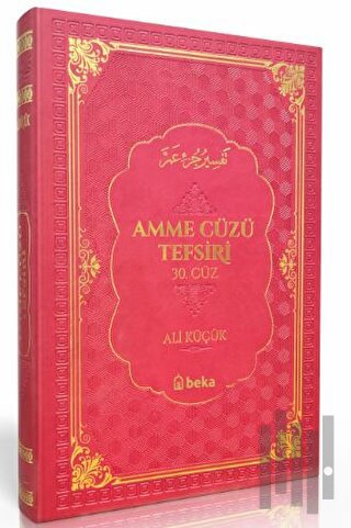 Amme Cüzü Tefsiri-Termo Deri- Kırmızı (Ciltli) | Kitap Ambarı