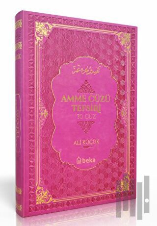 Amme Cüzü Tefsiri-Termo Deri- Pembe (Ciltli) | Kitap Ambarı