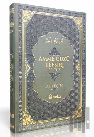 Amme Cüzü Tefsiri-Termo Deri- Yeşil (Ciltli) | Kitap Ambarı
