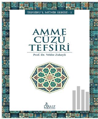Amme Cüzü Tefsiri | Kitap Ambarı